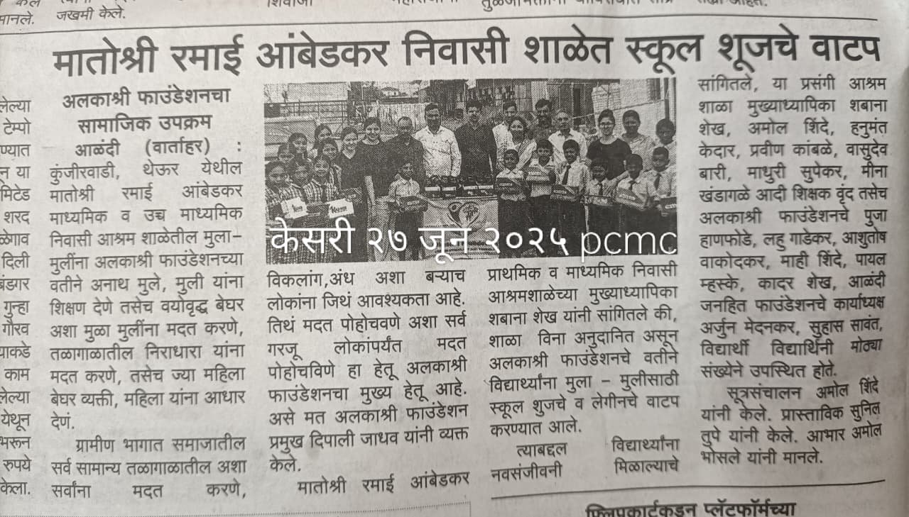 Article